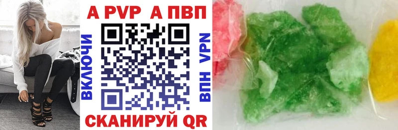 сколько стоит  Холм  А ПВП СК 