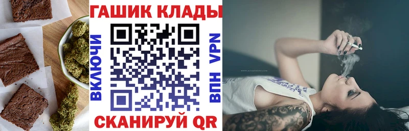 Печенье с ТГК конопля  kraken ссылки  Холм 