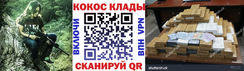 Кокаин FishScale  наркота  Холм 