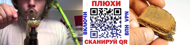 наркота Холм ГАШ хэш
