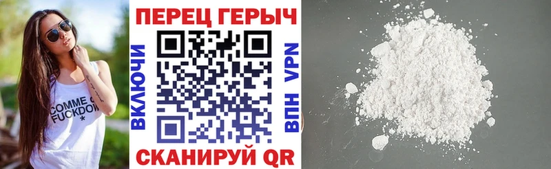 цена наркотик  Холм  Героин герыч 
