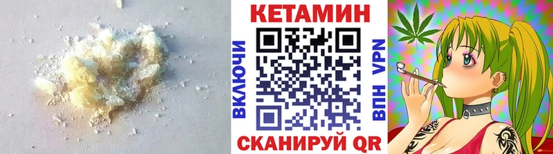 КЕТАМИН VHQ  hydra ONION  Холм 