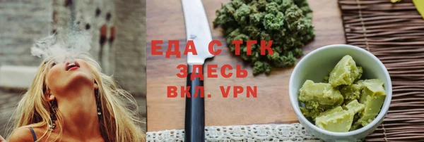мефедрон мука Балабаново