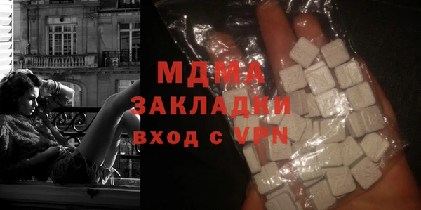 мефедрон мука Балабаново