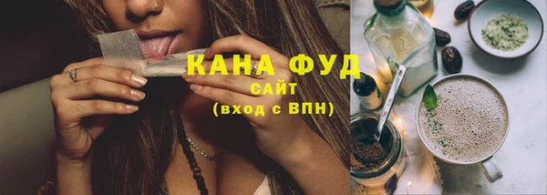 стафф Армянск