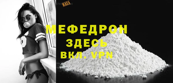 скорость mdpv Аркадак