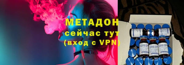 мяу мяу мука Балахна