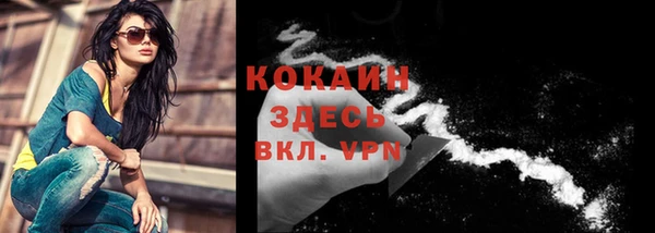 мефедрон мука Балабаново