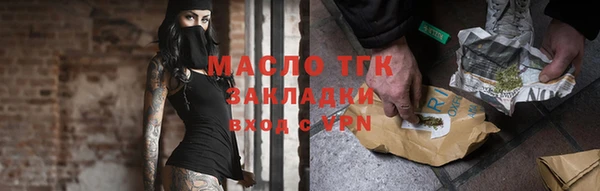 мяу мяу мука Балахна