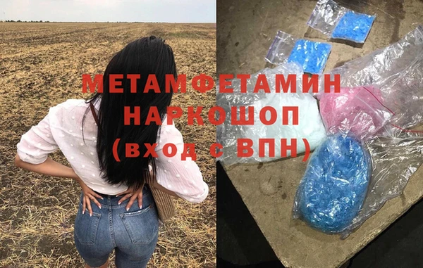 мефедрон мука Балабаново