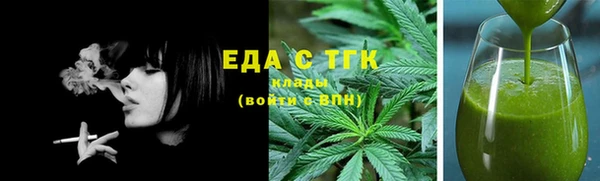 стафф Армянск