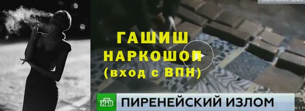 2c-b Арсеньев