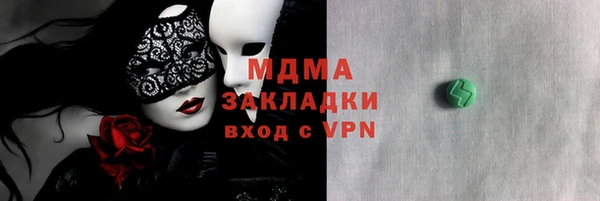 стафф Армянск