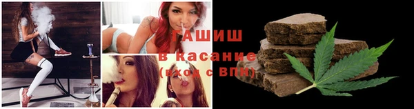 мефедрон мука Балабаново