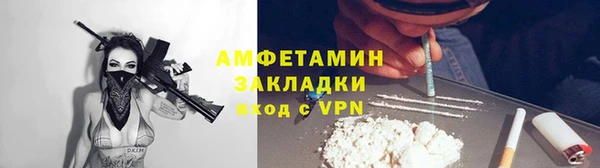 мяу мяу мука Балахна