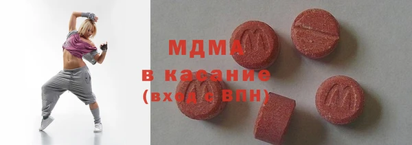 мяу мяу мука Балахна