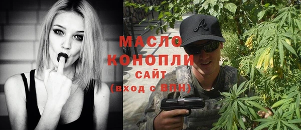 мяу мяу мука Балахна