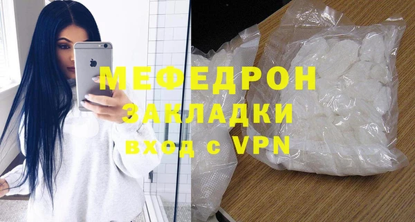 мяу мяу мука Балахна