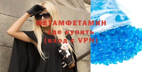 мефедрон мука Балабаново