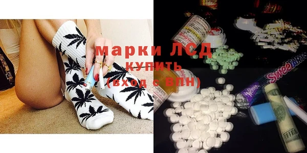 2c-b Арсеньев
