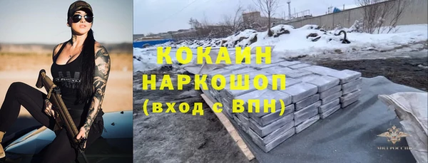 скорость mdpv Аркадак