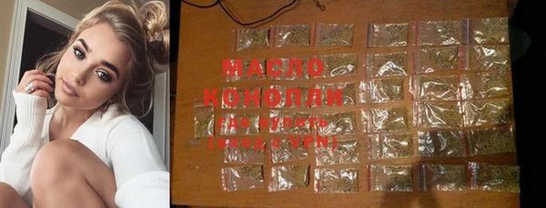 мяу мяу мука Балахна