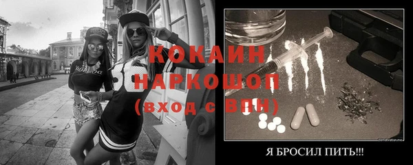 стафф Армянск