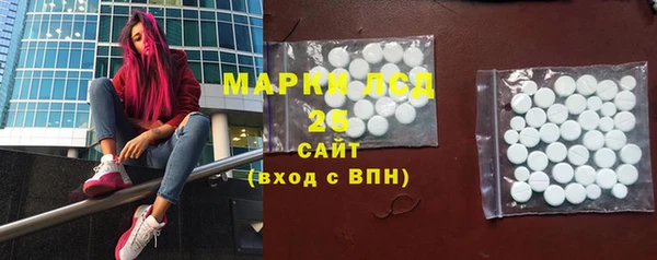 2c-b Арсеньев