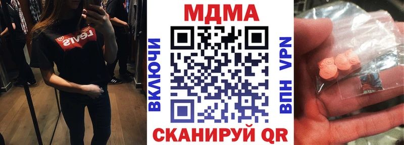 МДМА молли  Холм 